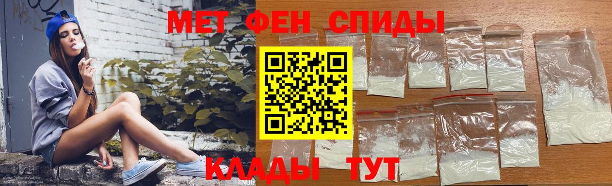 АМФЕТАМИН  Амфетамин Premium  сайты даркнета официальный сайт  Сертолово  Вход с VPN 