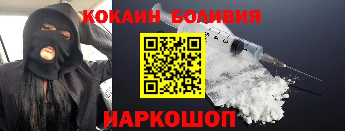 Сертолово  COCAIN FishScale  Кокаин FishScale  Кокаин  Вход с VPN 
