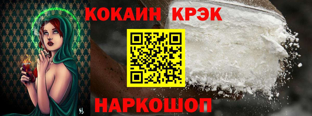 COCAIN VHQ Сертолово