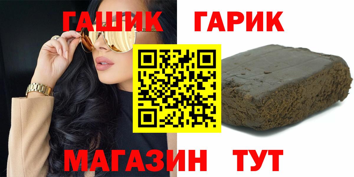 ГАШ индика сатива Сертолово