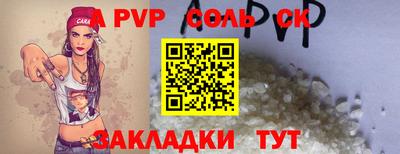 герыч Пушкино