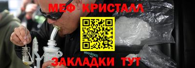 гидра Партизанск