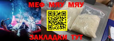 mdpv Пыть-Ях