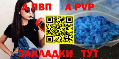 кокаин премиум Пенза