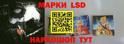 гидра Партизанск