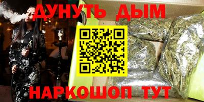 герыч Пушкино