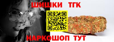 гидра Партизанск