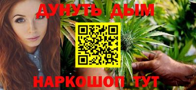 гидра Партизанск