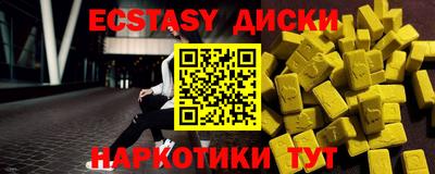 mdpv Пыть-Ях