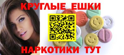кокаин премиум Пенза