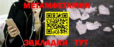 герыч Пушкино