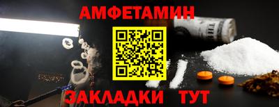 кокаин премиум Пенза
