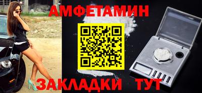 кокаин премиум Пенза