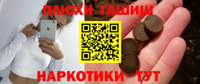 кокаин премиум Пенза