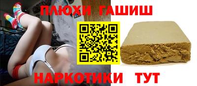 кокаин премиум Пенза
