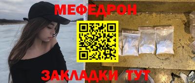МДПВ Первоуральск
