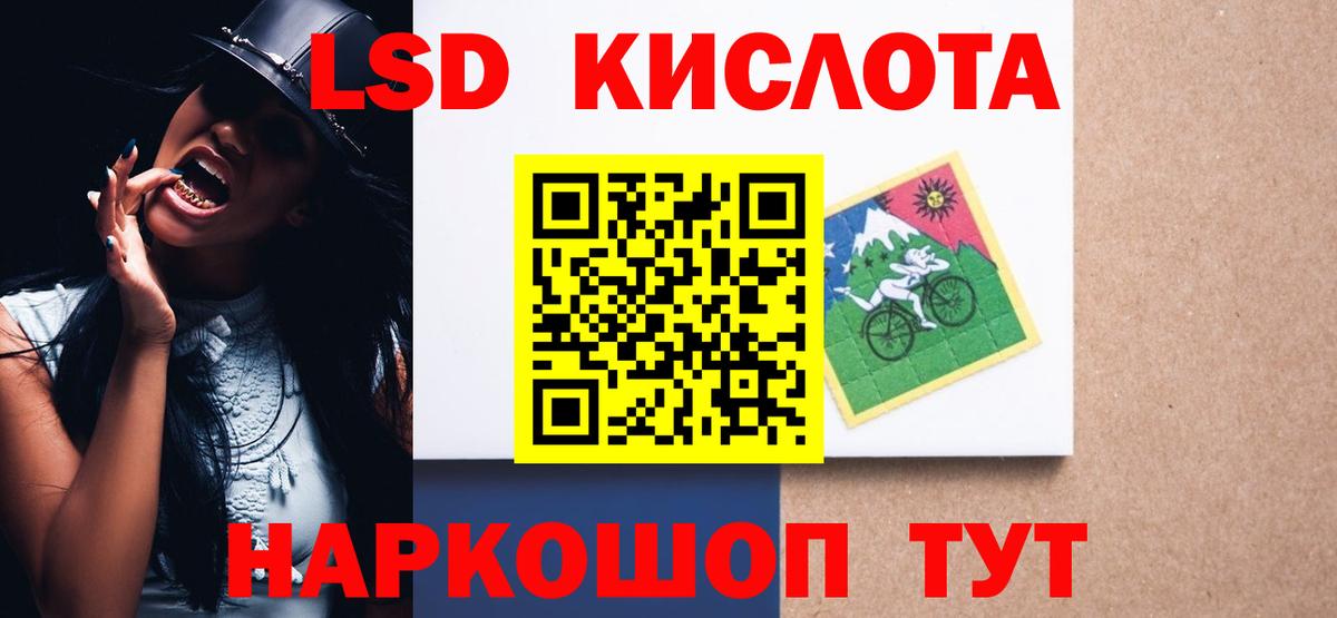 ЛСД экстази  Вход с VPN  Сертолово  Лсд 25 экстази кислота 