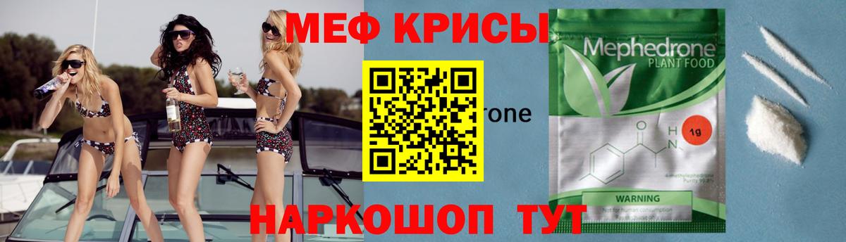 МЕФ VHQ  Вход с VPN  Меф  гидра онион  Сертолово 