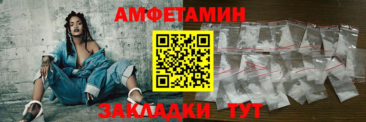 Первитин Декстрометамфетамин 99.9%  Вход с VPN  Сертолово 