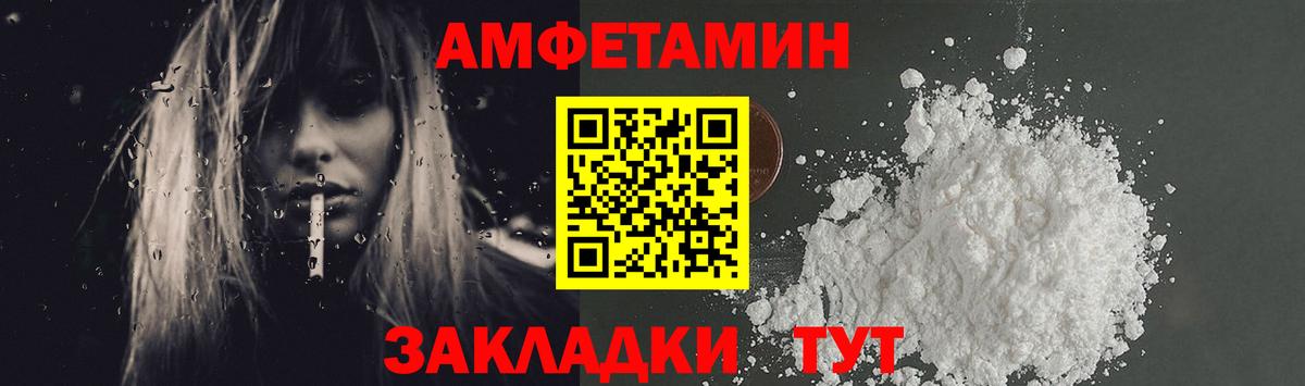 Первитин витя Сертолово