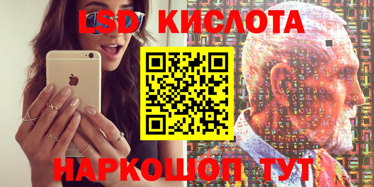 Марки N-bome 1,5мг Сертолово