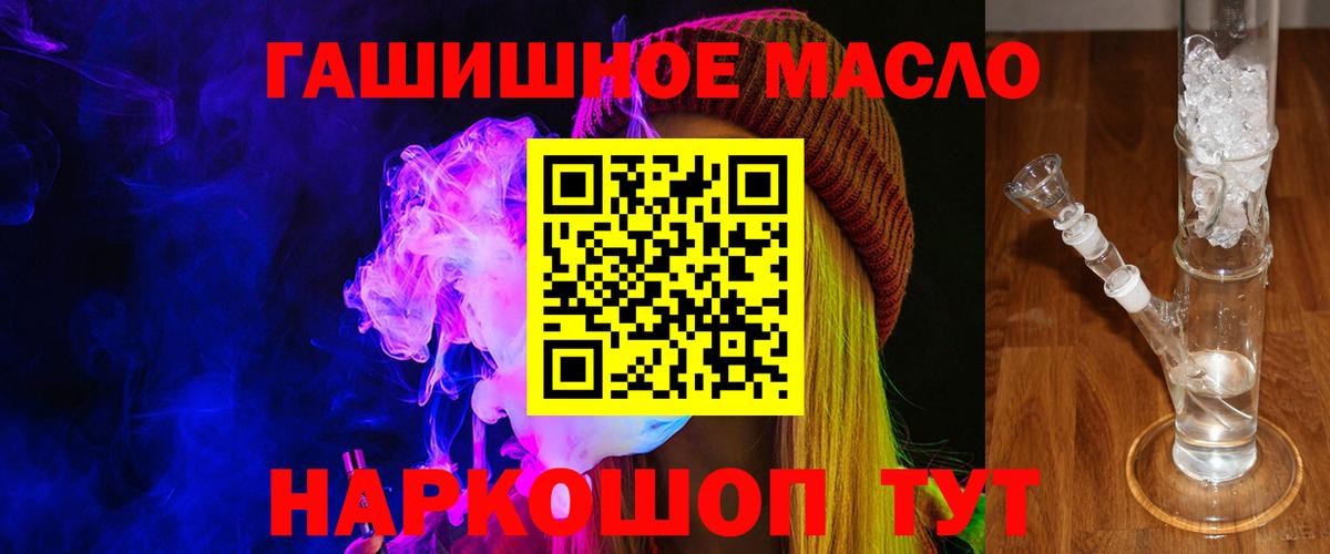 Сертолово  Дистиллят ТГК Wax  Вход с VPN  ТГК концентрат 